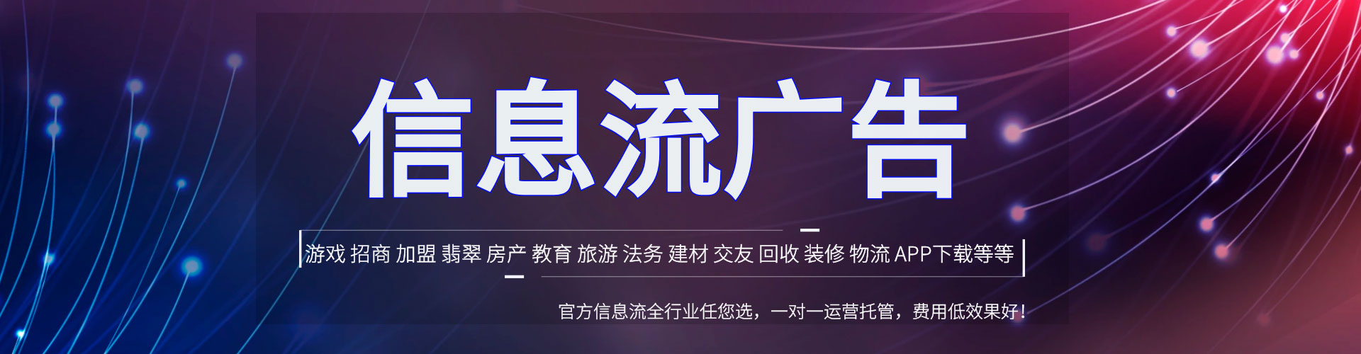 铁山港百度广告推广