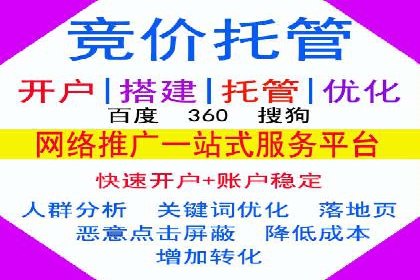 百度推广优化技巧：案例解读广告投放