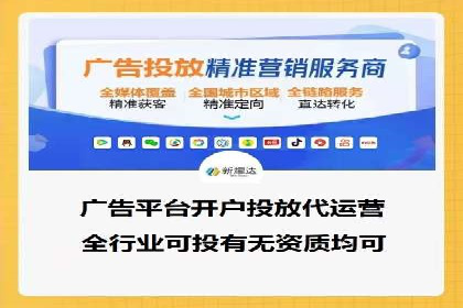 移动端信息流广告的创意展示与效果分析